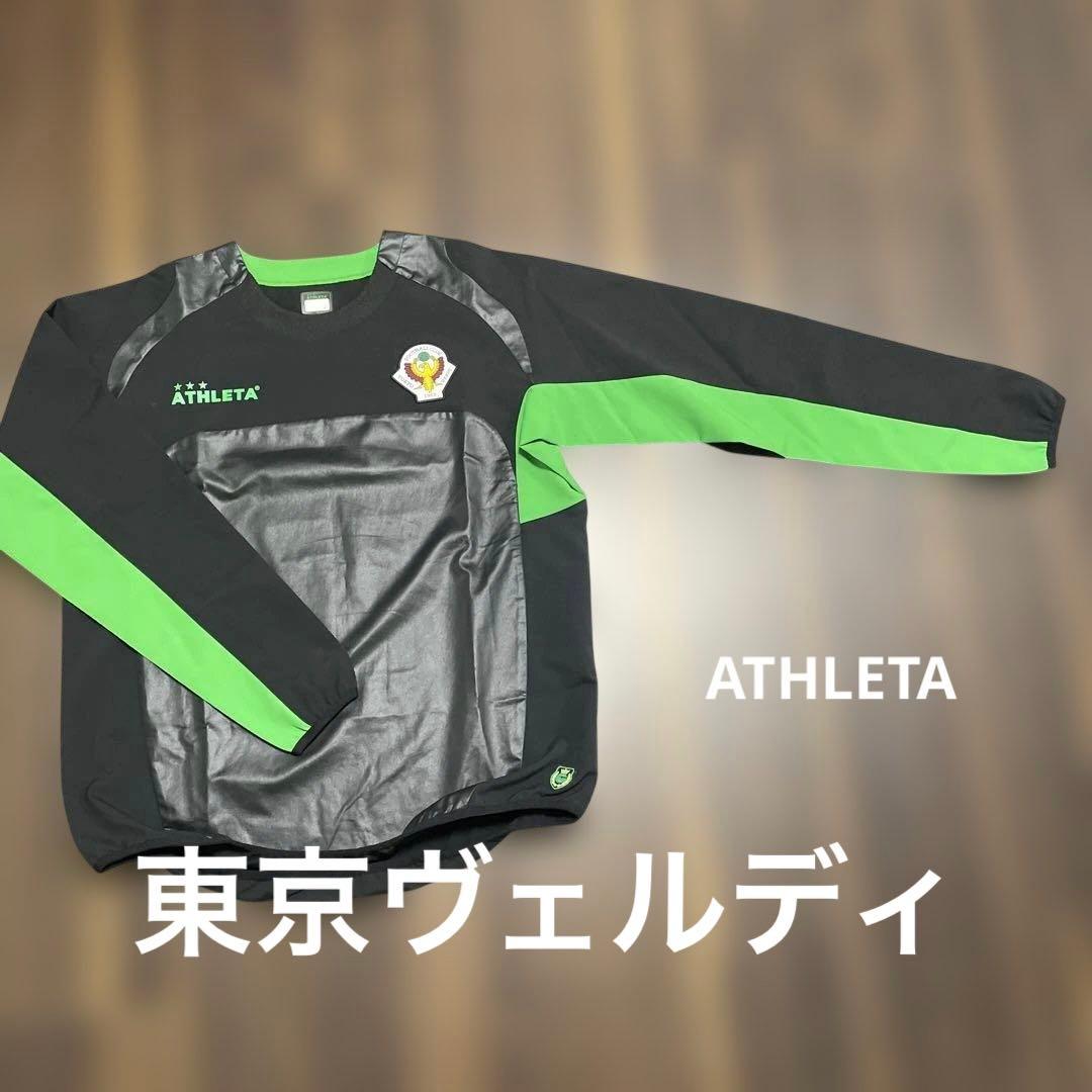 ATHLETA アスレタ 東京ヴェルディ ピステ O