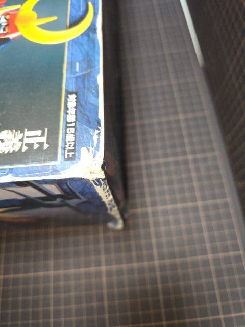 超合金魂 GX-23 無敵超人ザンボット3　ジャンク品