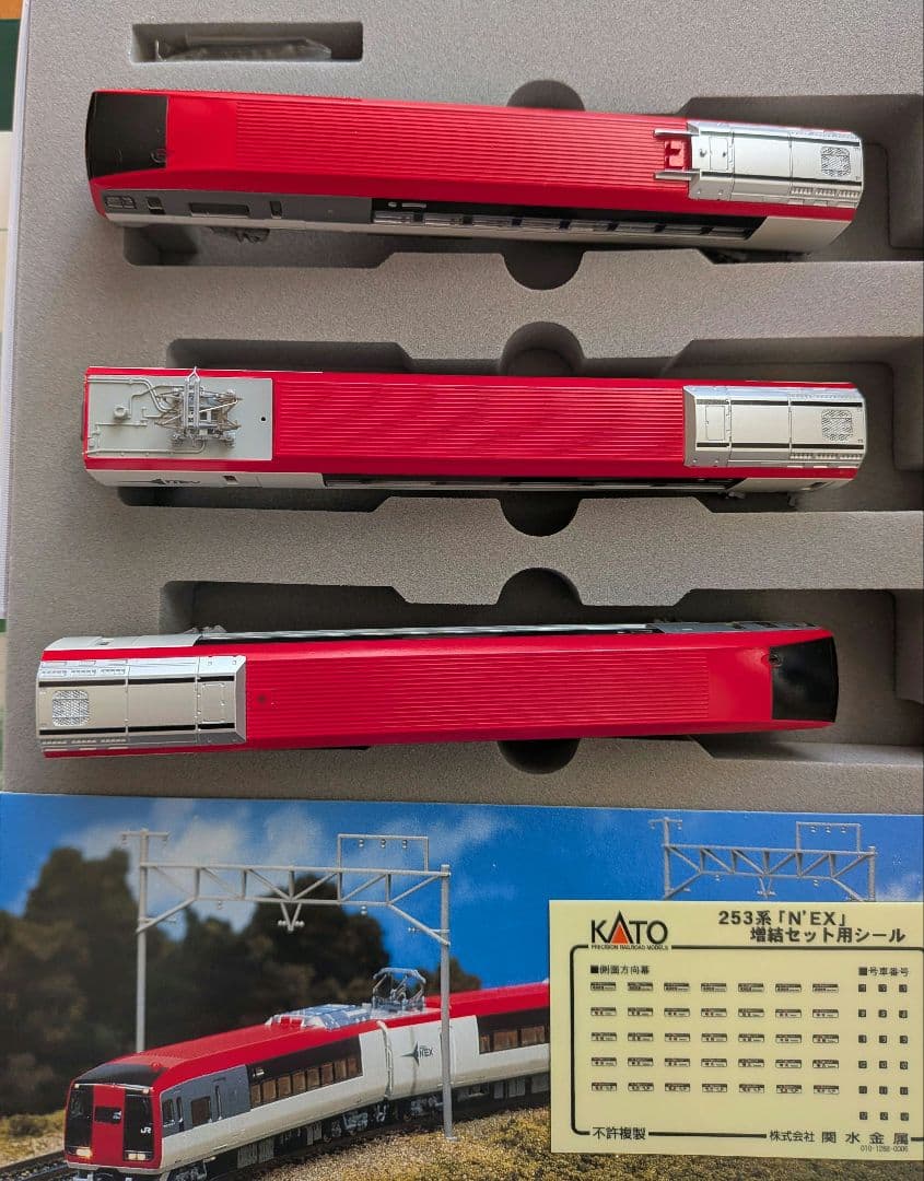 КATO253系 9両セット【ジャンク品】ライトユニット・室内灯LEDカスタム