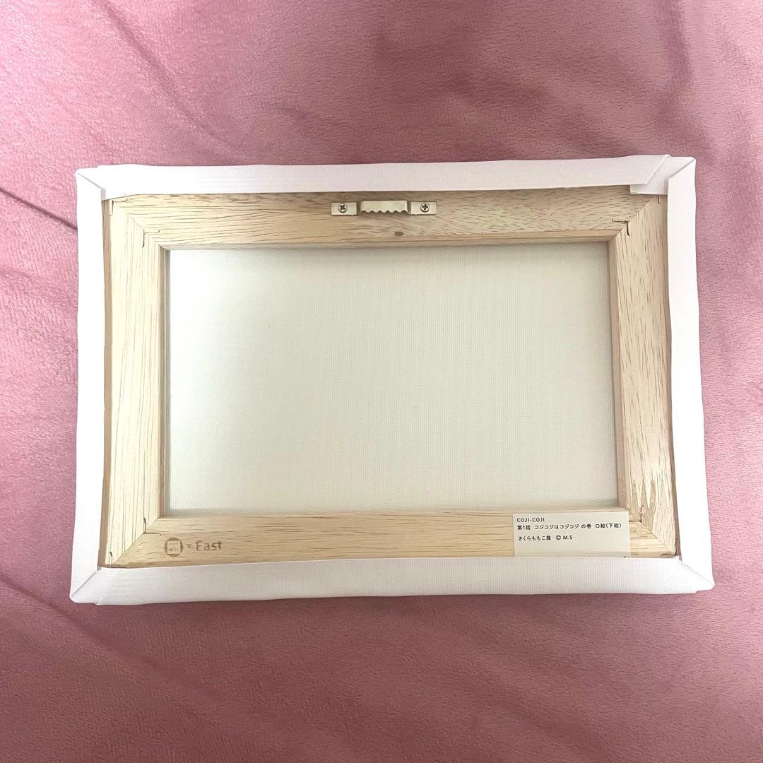 さくらももこ展　コジコジ　ミニチュアキャンバス　コジコジはコジコジの巻