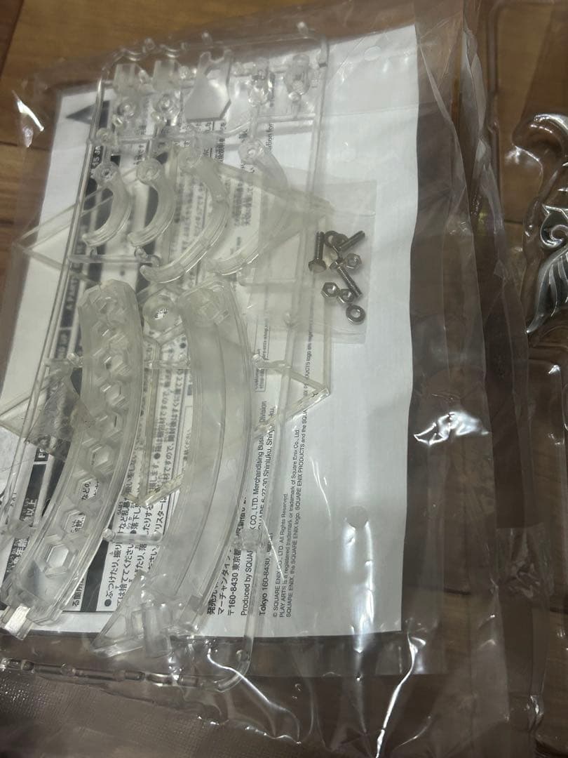 プレイアーツ　FF15 ノクティス　ファイナルファンタジー　限定品