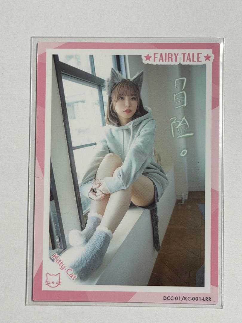 Liyuu トレカ FAIRY TALE 2枚セット（LSPとLRR）