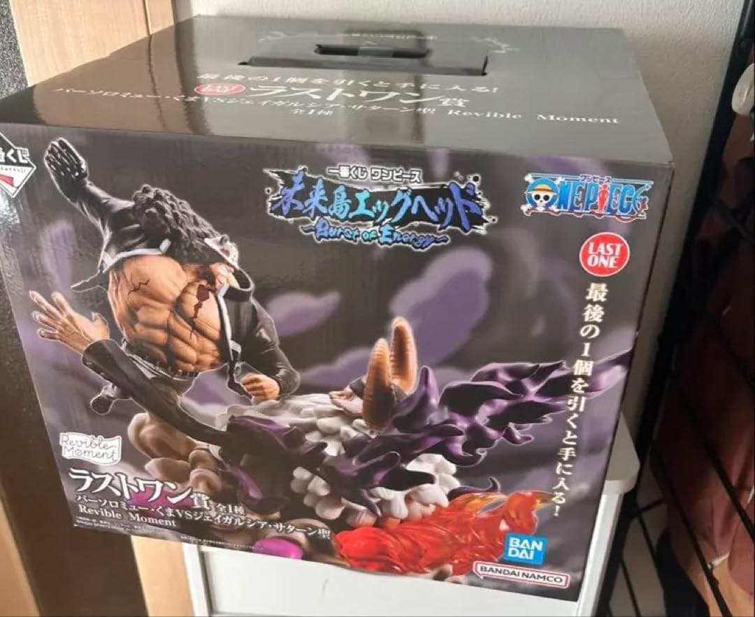 一番くじ ワンピース 未来島エッグヘッド ラストワン D賞セット売り おまけ付き
