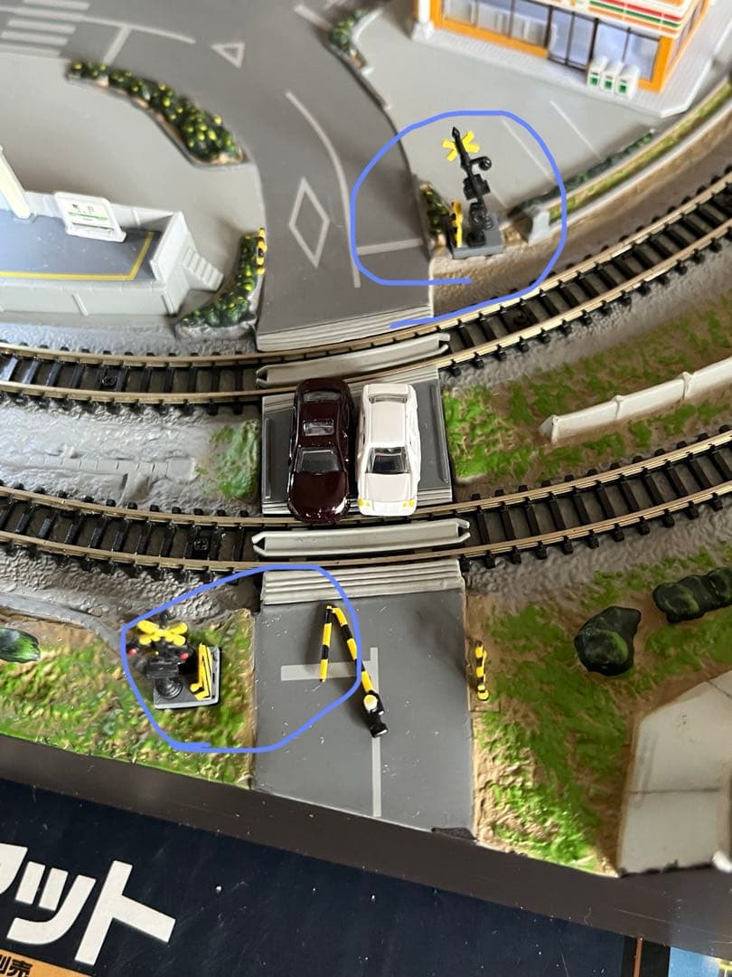 東京マルイ　ジオラマコース　20系寝台客車　基本セット　コントローラー　3点