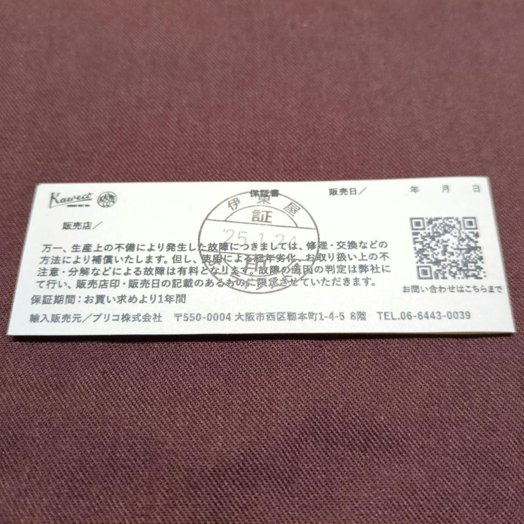 【伊東屋限定色】カヴェコスペシャル オリーブブラウン 未使用 値下げ交渉可能