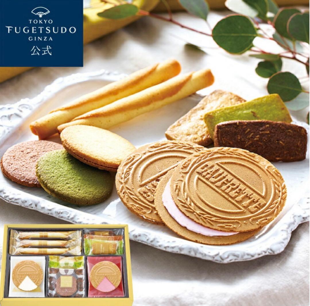 ヨックモックサンクデリス／エコルセギフト／凮月堂銘菓セット／桂新堂炙り焼き詰合せ