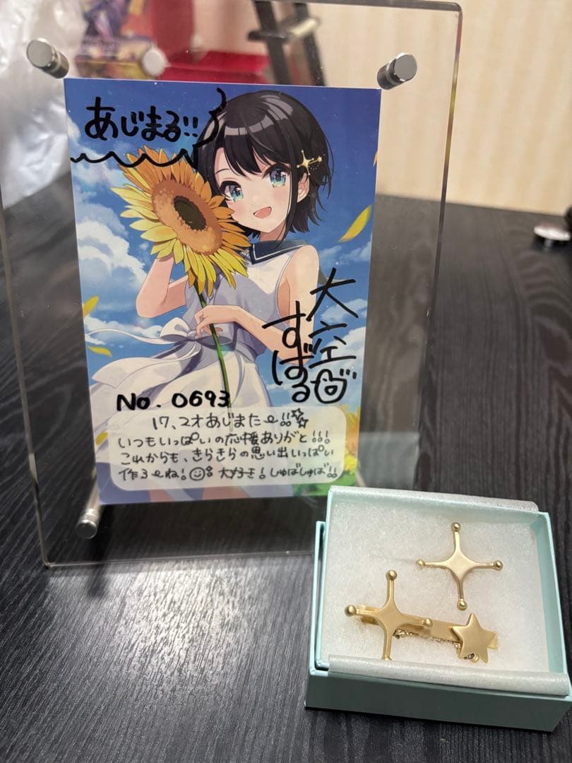 ホロライブ　大空スバル　2020年誕生日記念グッズ