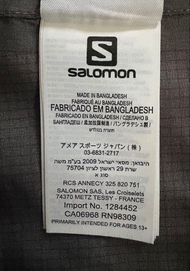 新品SALOMONスキーウェア上下
