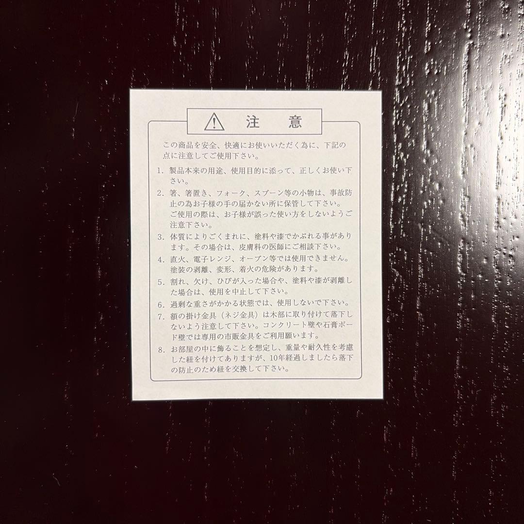 （まとめ買い希望）漆塗りダークブラウン楕円形盆