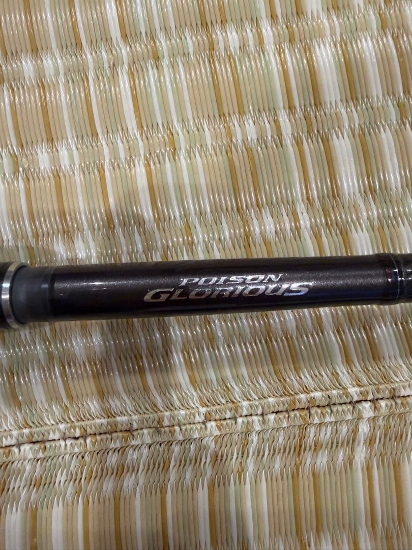 ジャッカル　ポイズングロリアス　POISON GLORIOUSXC170M-G