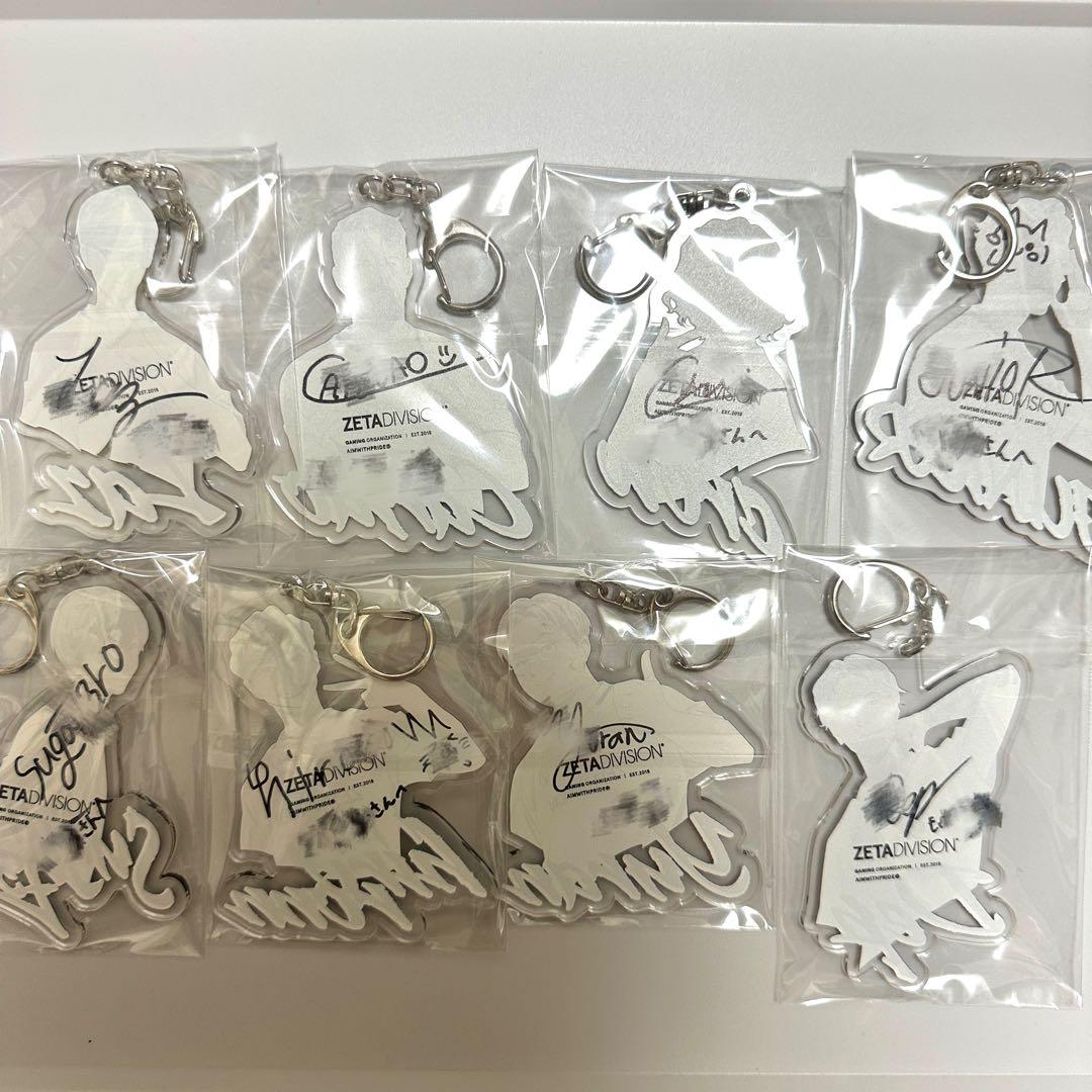 ZETADIVISION サイン入りアクキー 8個セット