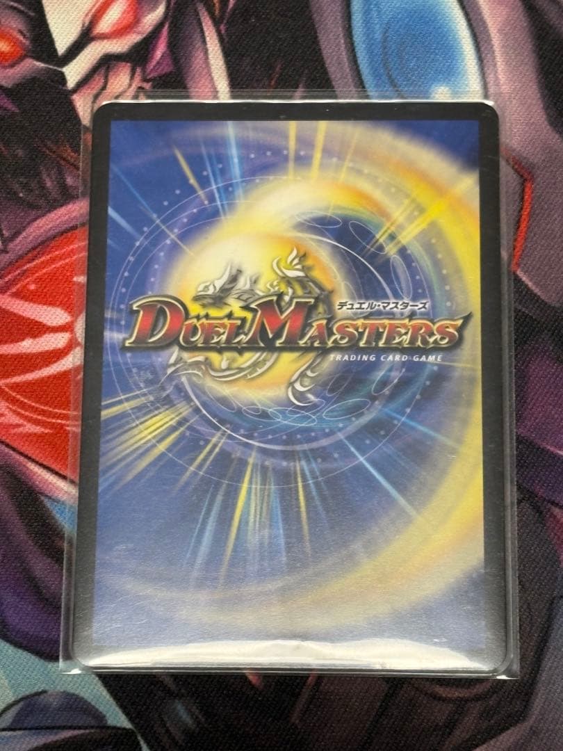 頂上連結 ロッド・ゾージア 5th