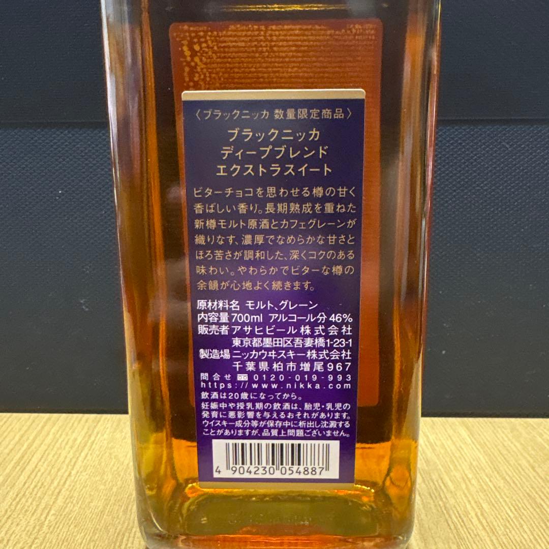 ブラックニッカDeepBlend EXTRA SWEET 46% 限定版
