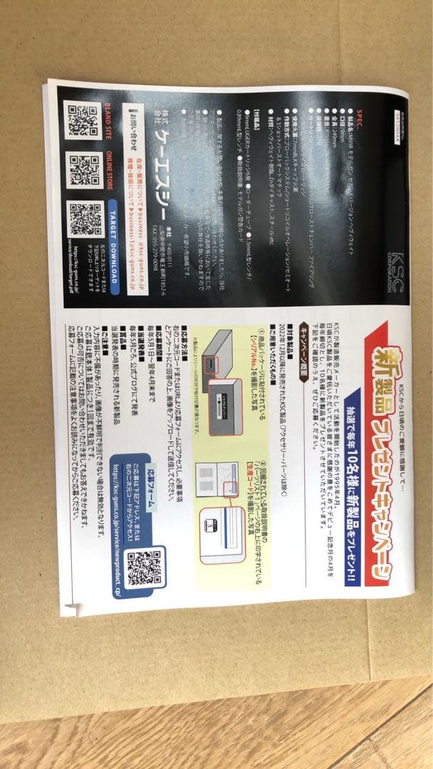 KSC M93R モデルガン ブラック