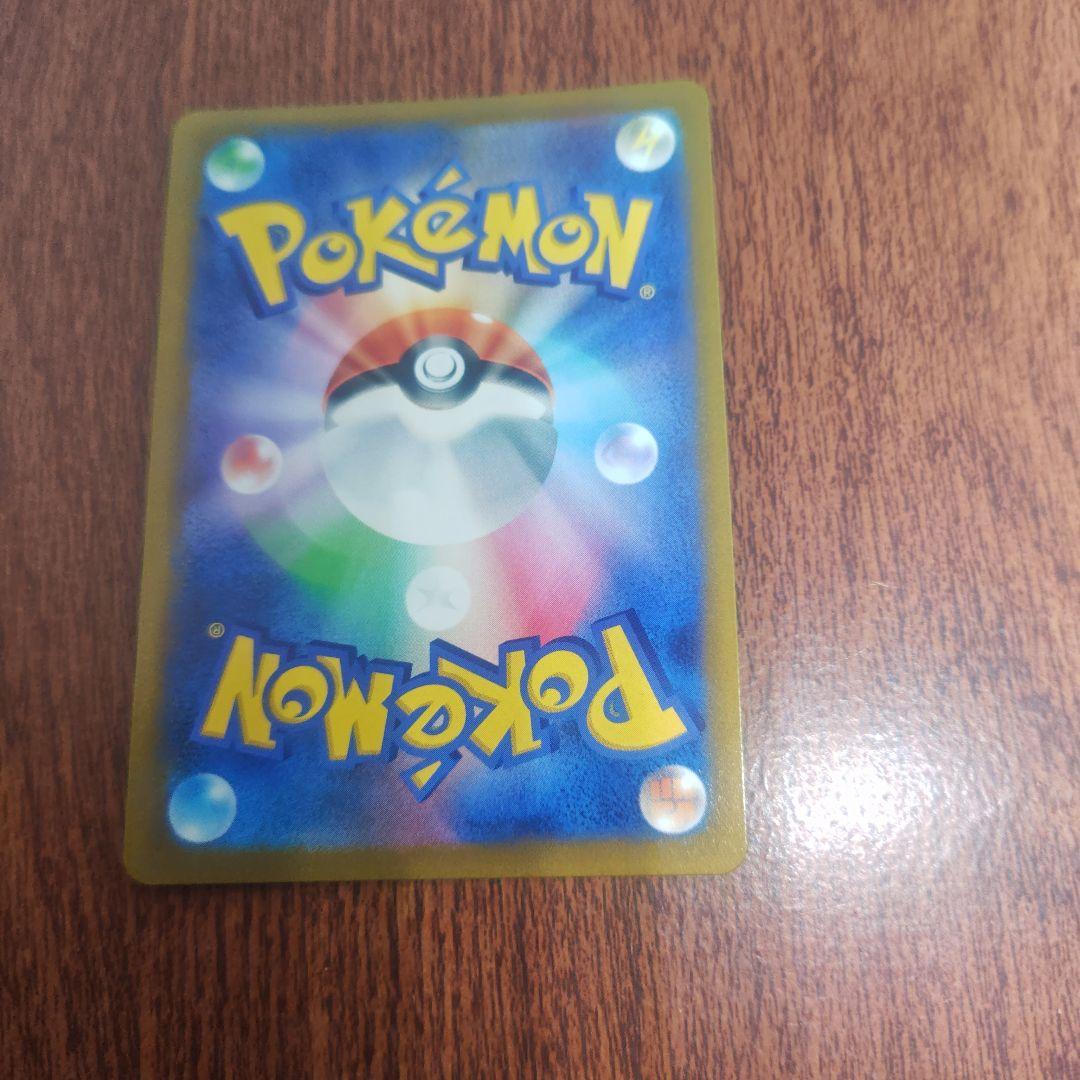 ポケモンカード　ピカチュウＶ　ＣSR　ショップA評価品