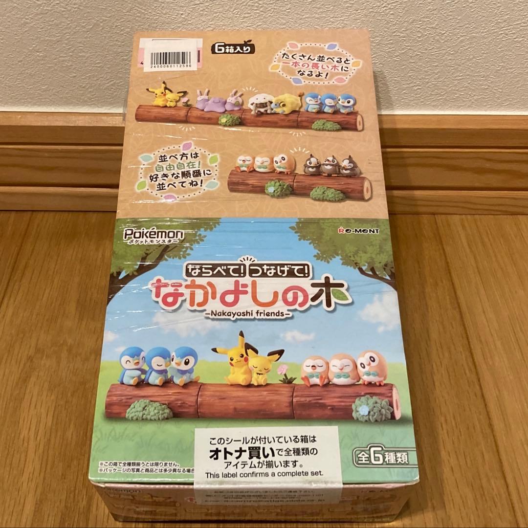 全6種セット 「ポケットモンスター ならべて!つなげて!なかよしの木」