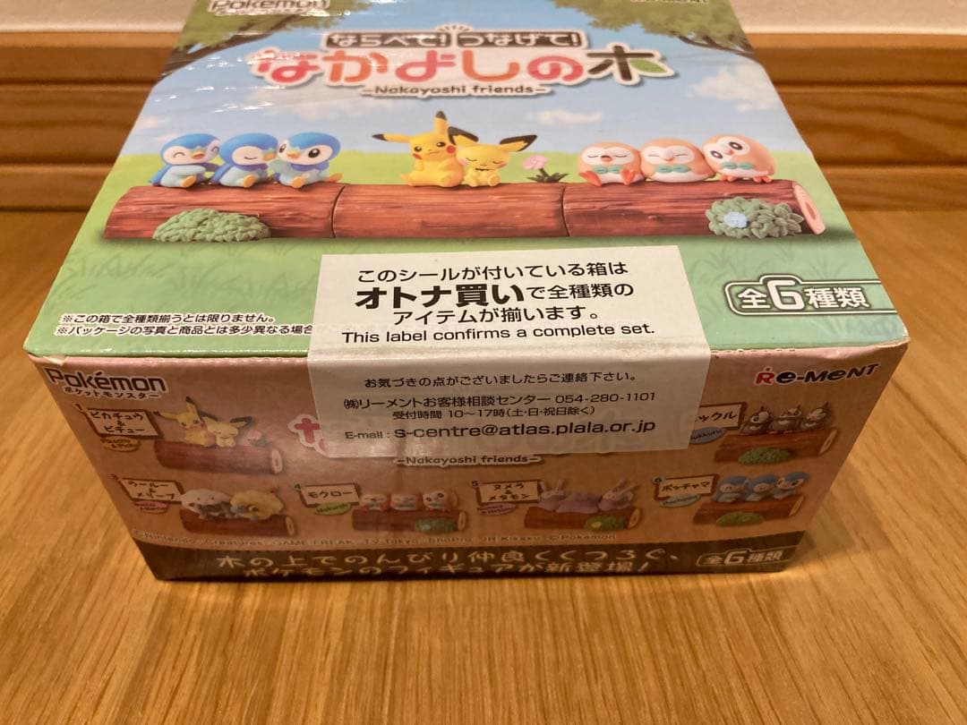 全6種セット 「ポケットモンスター ならべて!つなげて!なかよしの木」