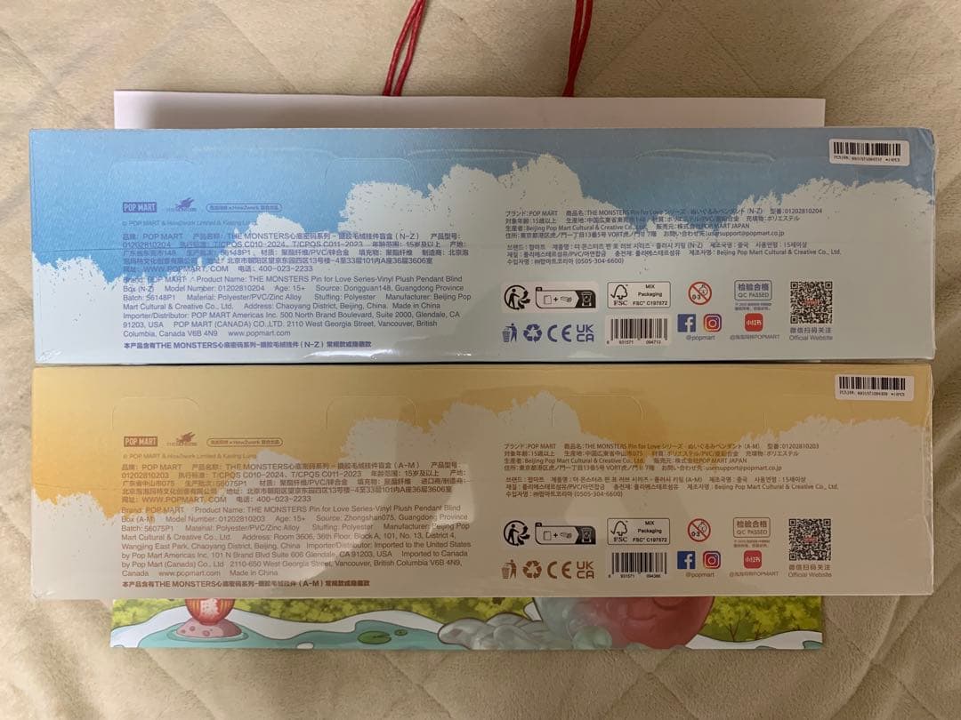 ぬいぐるみ sanlove