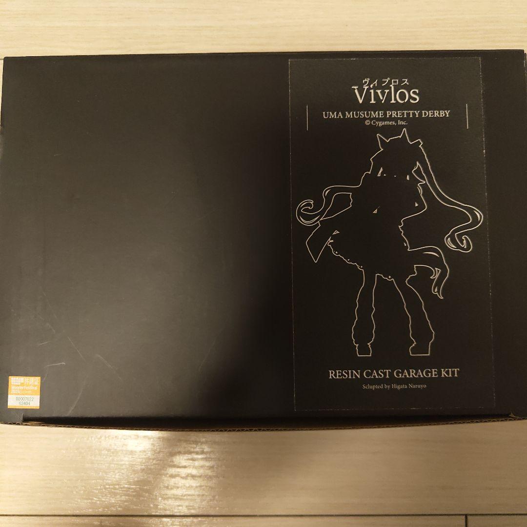 干潟為四　ウマ娘　ヴィヴロス　ガレージキット　ワンフェス　未組み立て新品