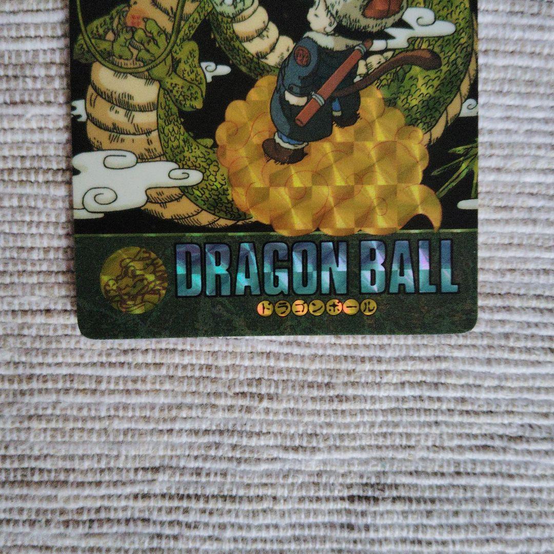 ドラゴンボール　カードダス　ビジュアルアドベンチャー　神龍と悟空