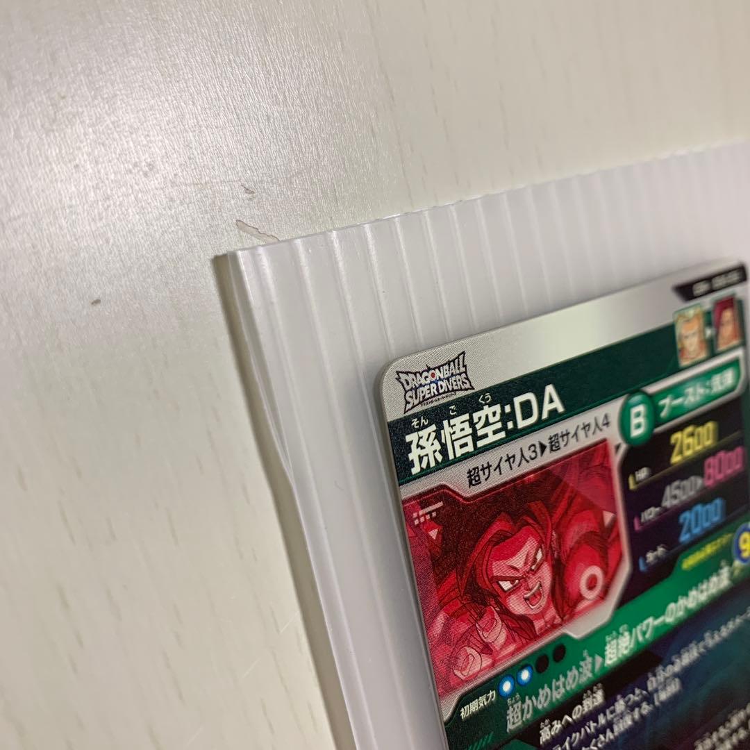SDV5-055 孫悟空:DA パラレル　ドラゴンボールスーパーダイバーズ　美品