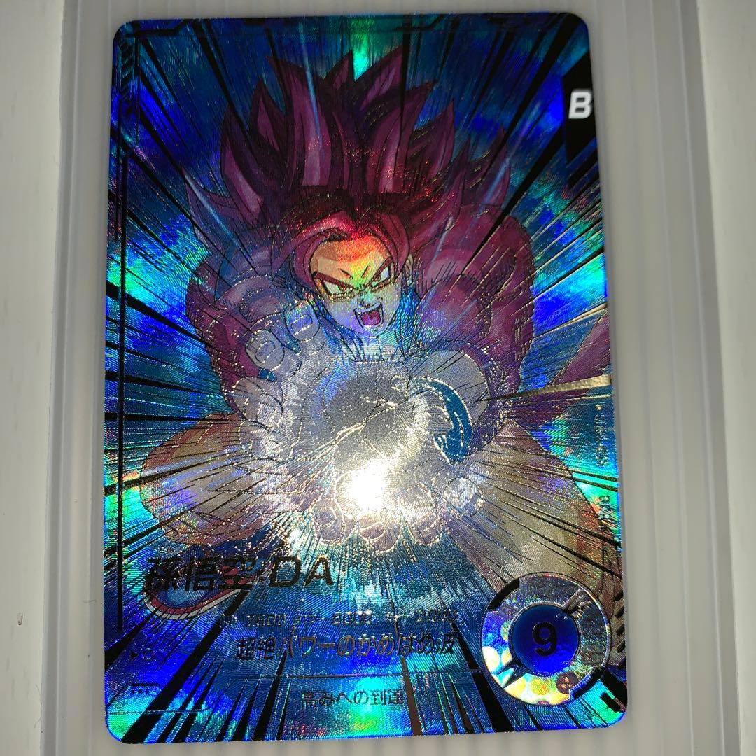 SDV5-055 孫悟空:DA パラレル　ドラゴンボールスーパーダイバーズ　美品