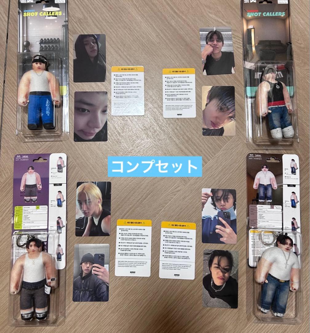 LNGSHOT 1st キャラクター キーホルダー キーリング コンプセット