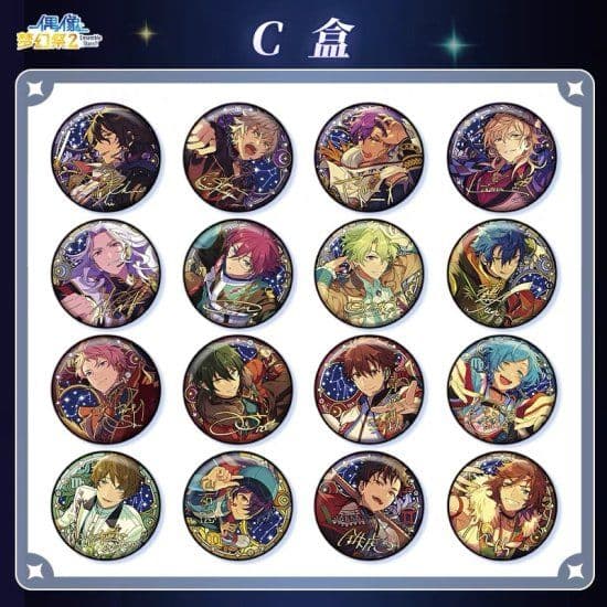 あんスタ【星ノ向所缶バッジ】フルセット