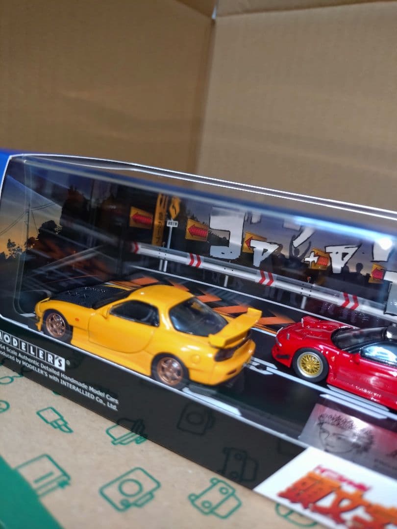 モデラーズ 頭文字D 高橋啓介VS北条豪 FD3S&NA1 1/64