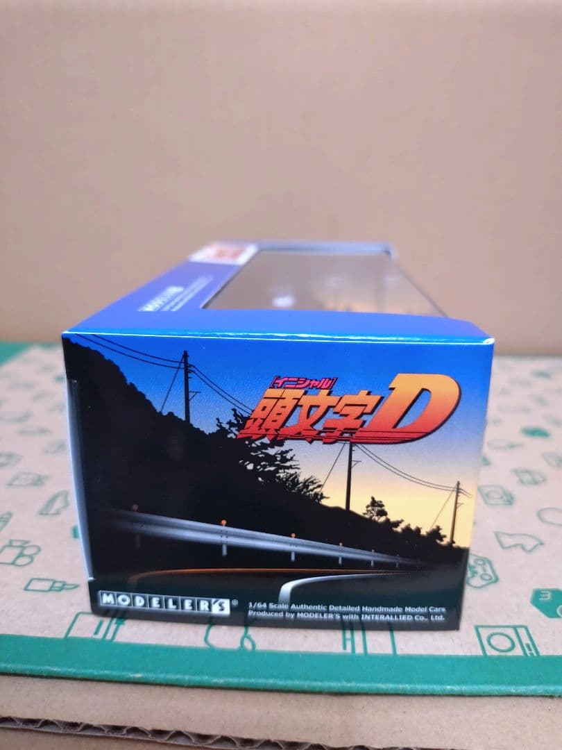 モデラーズ 頭文字D 高橋啓介VS北条豪 FD3S&NA1 1/64