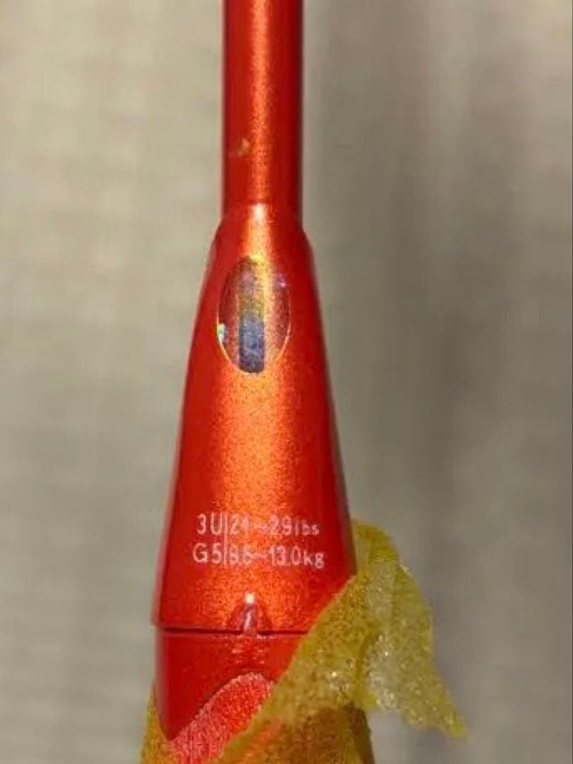 アストロクス77 PRO