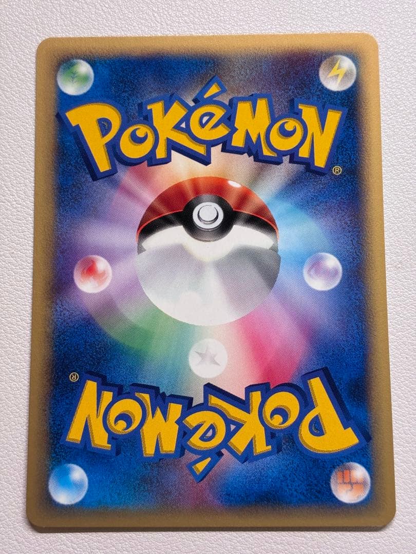 現物 コイキング ポケモンカード　旧裏面　未使用　美品 旧裏面ではない 1弾