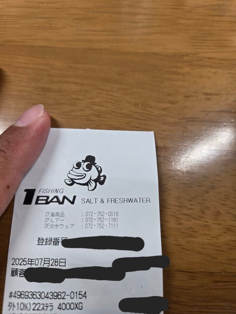 22ステラ4000XG　新品未使用品