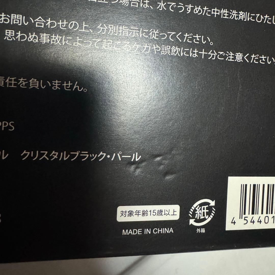 HONDA レジェンド カラーサンプル