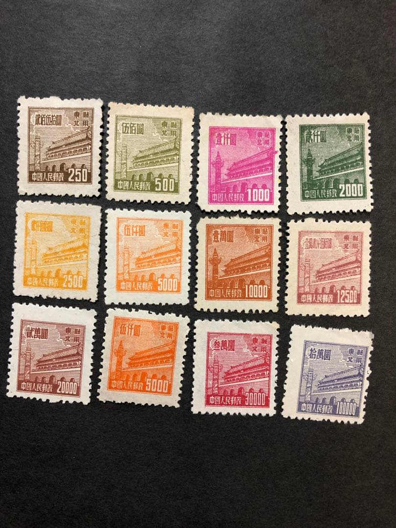 中国切手　1950（普東2）天安門　東北貼用 12種完　未使用