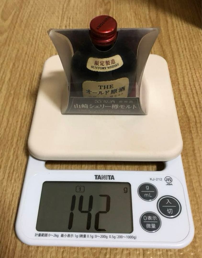 古酒　ミニボトル　サントリー　山崎シェリー樽モルト　昭和レトロ　まとめ