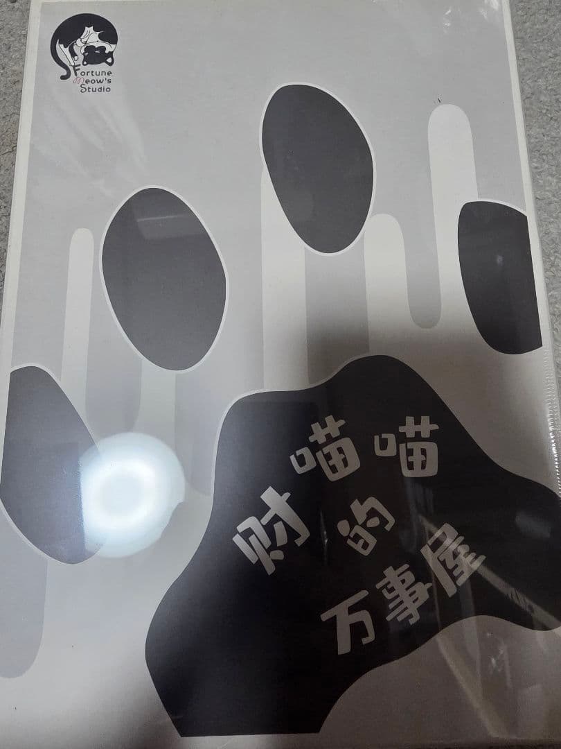 【未開封】MG 1/100 ガンダムキュリオス 改造用ガレージキット