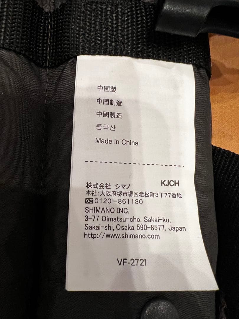 XEFO フィッシングベスト