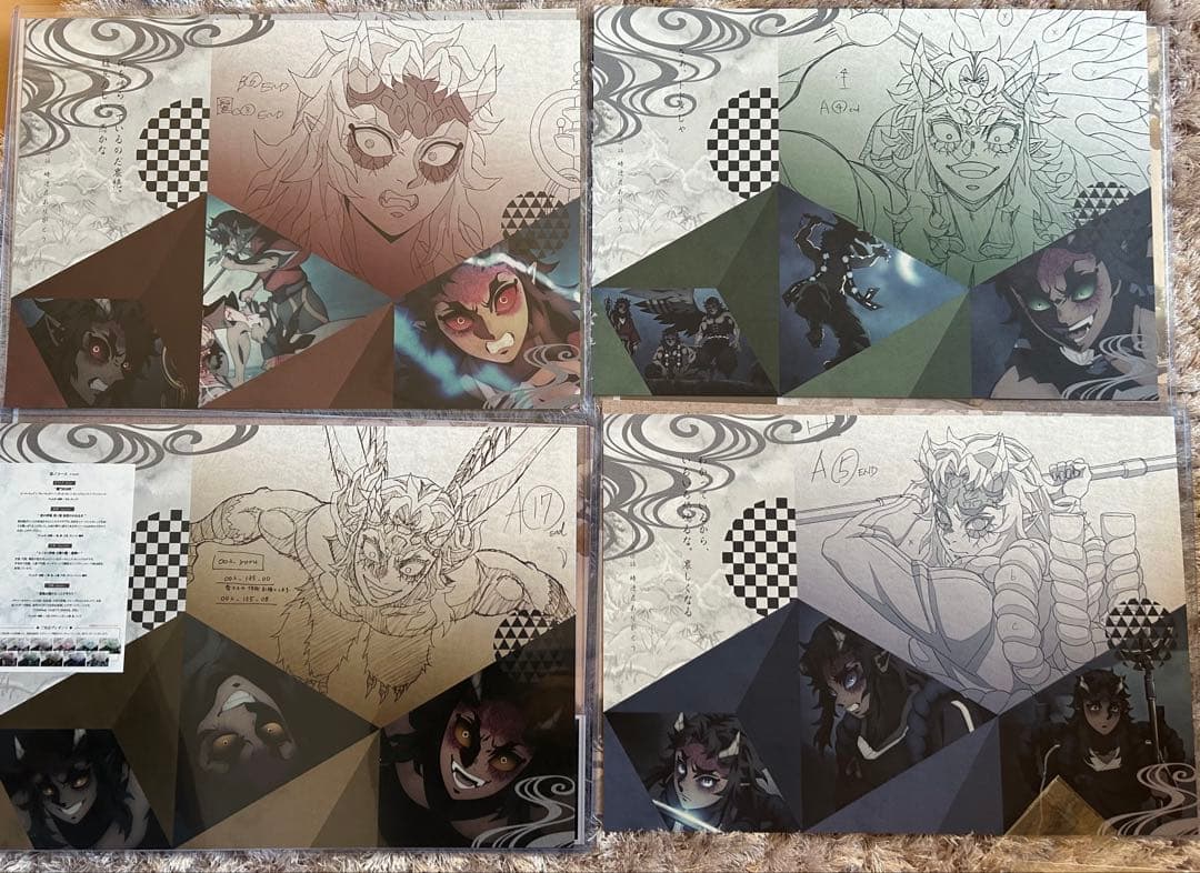 鬼滅の刃 ランチョンマット 喜怒哀楽 哀絶 可楽 空喜 積怒