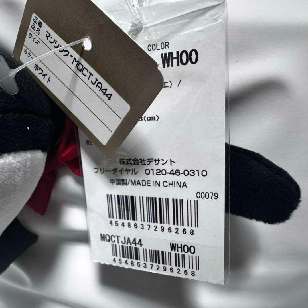 【新品】 Munsingwear マンシングウェア ペンギン 中綿 カートバッグ