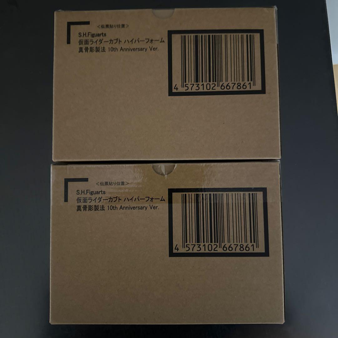 S.H.フィギュアーツ 真骨彫製法 仮面ライダーカブト ハイパーフォーム10th