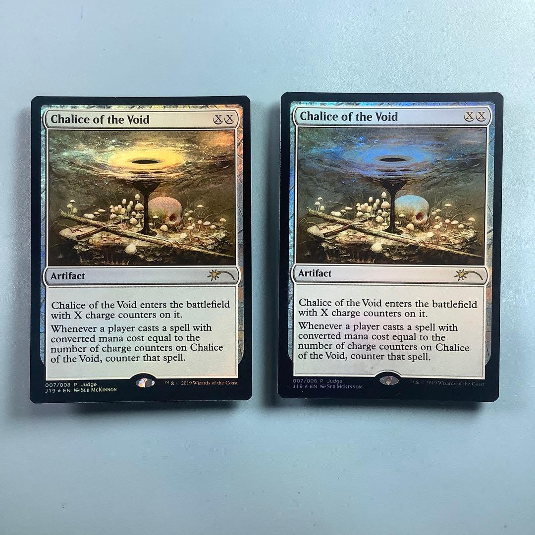 虚空の杯　ジャッジ褒賞英語foil2枚セット