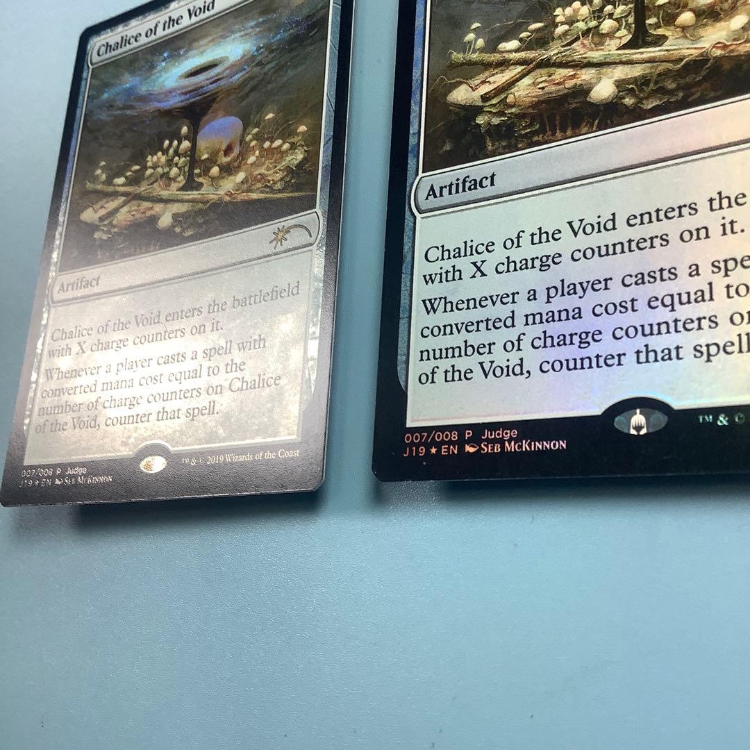 虚空の杯　ジャッジ褒賞英語foil2枚セット