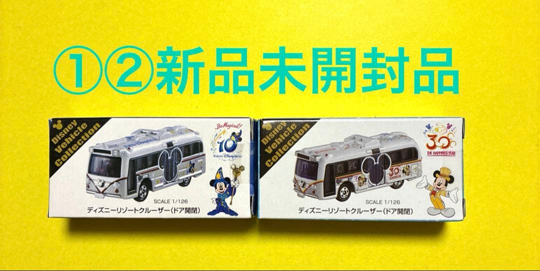 18東京ディズニーシー10周年ランド30周年 バズライトイヤーアストロブラスター