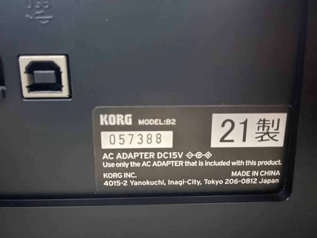 KORG B2 デジタルピアノ 88鍵盤【本体】