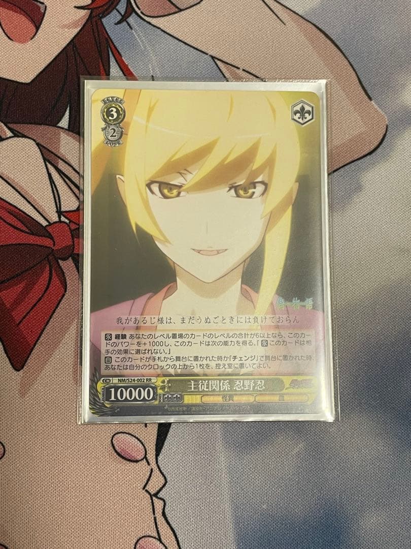 【ws】物語シリーズデッキ