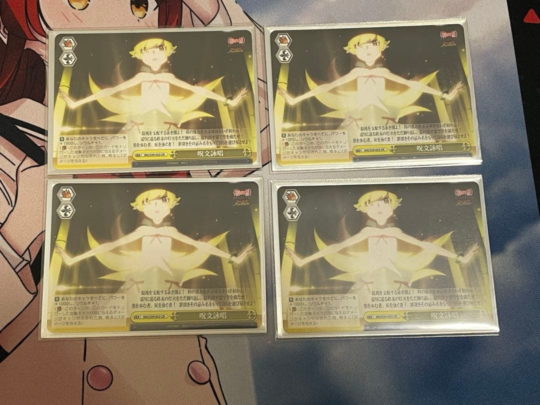 【ws】物語シリーズデッキ