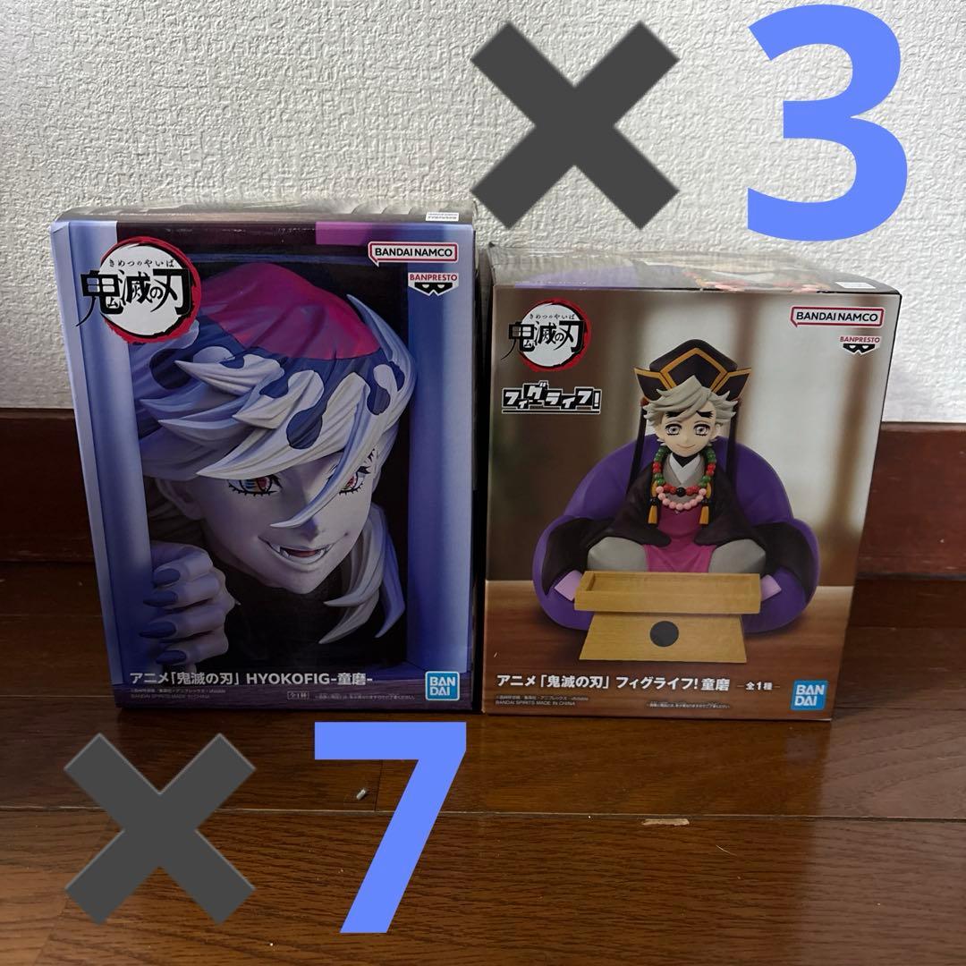鬼滅の刃 フィグライフ ヒョコフィグ 童磨 フィギュア　10個セット
