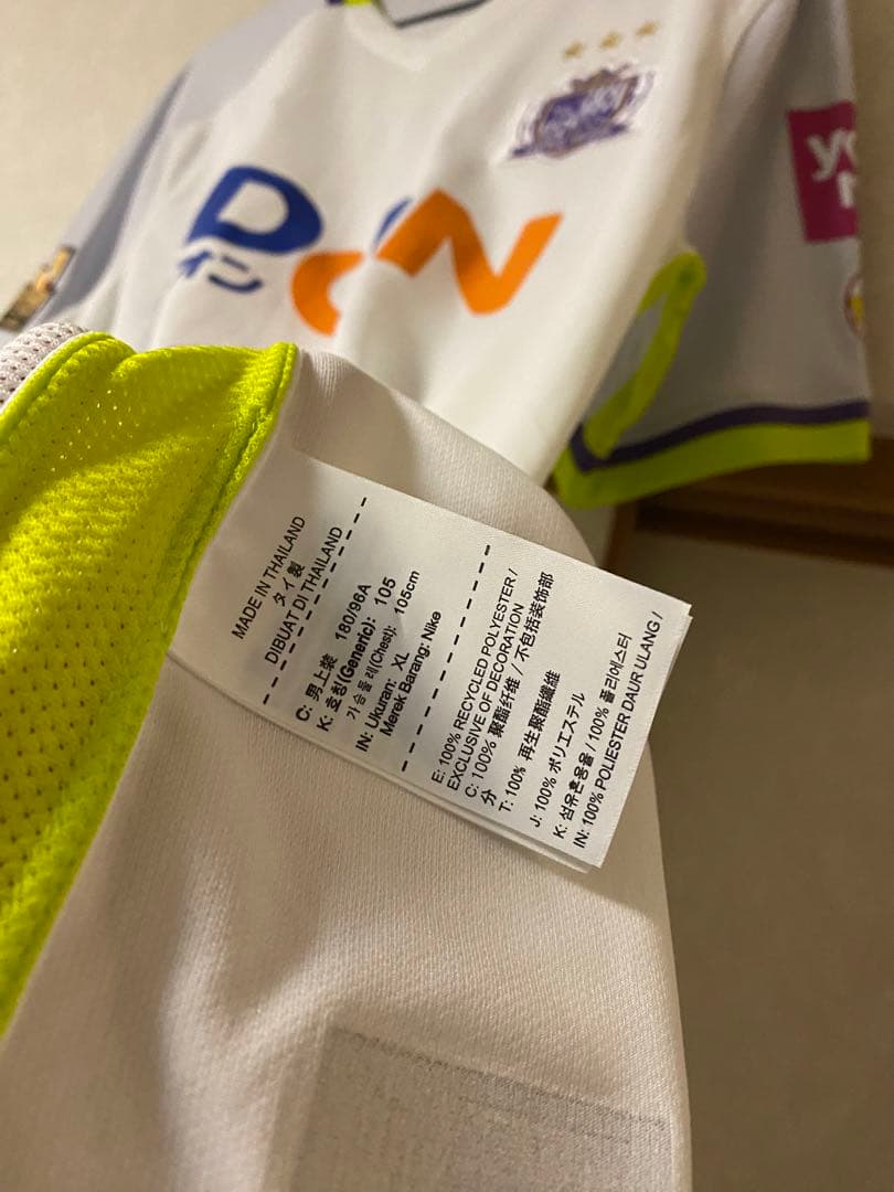 サンフレッチェ 広島　ユニフォーム　半袖　正規品　Jリーグ　青山敏弘