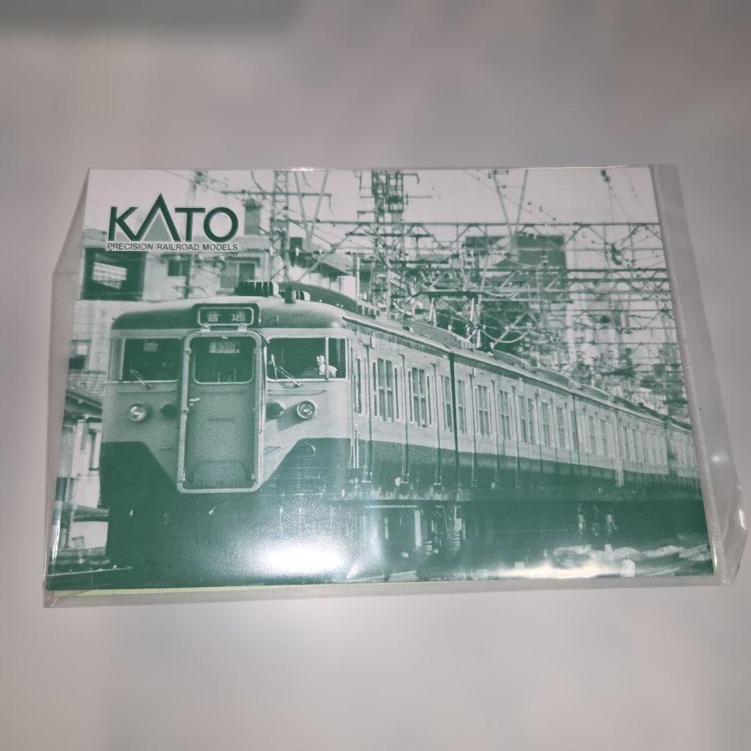 KATO 113系 湘南色 4両付属編成セット